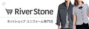 River Stone オンラインショップ