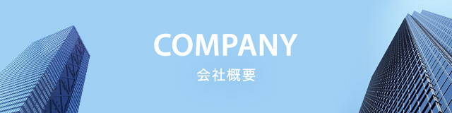 sp_company