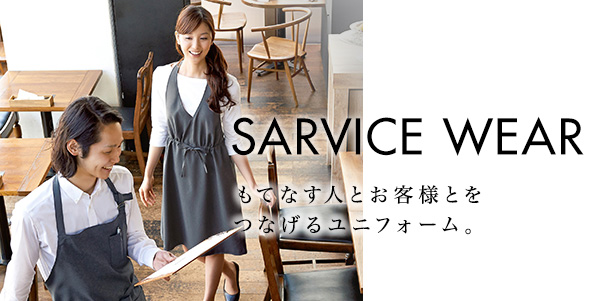 service