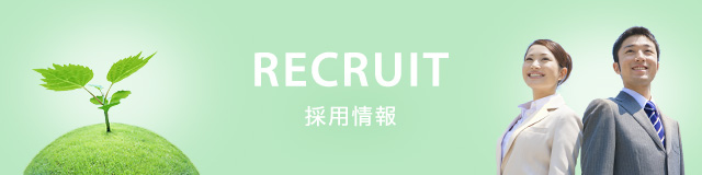 sp_recruit