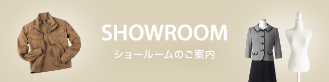 sp_showroom